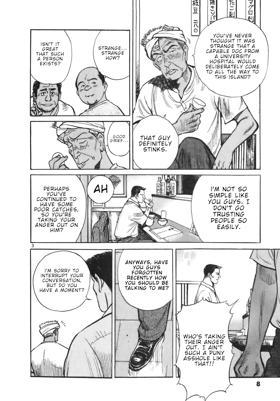 Dr. Koto Shinryoujo Chapter 11 8